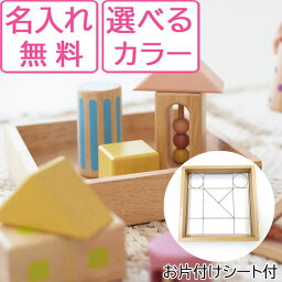 2歳への知育玩具 人気プレゼントランキング21 ベストプレゼント 2歳への知育玩具 人気プレゼントランキング21 ベストプレゼント