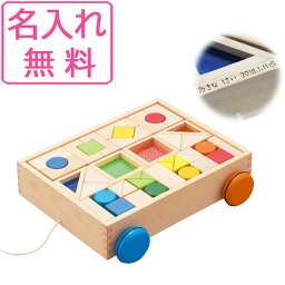 2歳への知育玩具 人気プレゼントランキング21 ベストプレゼント 2歳への知育玩具 人気プレゼントランキング21 ベストプレゼント