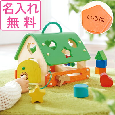 1歳の女の子におすすめのクリスマスプレゼントランキング32選 積み木やおままごとセットなどの人気商品をご紹介 年最新 ベストプレゼントガイド 1歳の女の子におすすめのクリスマスプレゼントランキング32選 積み木やおままごとセットなどの人気商品をご紹介 年最新 ベストプレゼントガイド