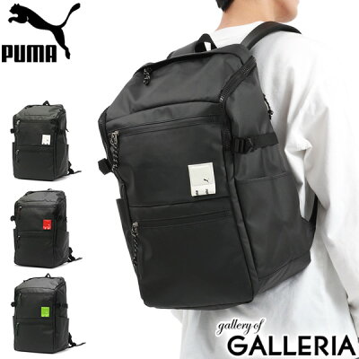もれなく選べるノベルティ付 プーマ リュック PUMA デュエル バックパック 通学 旅行 部活 スポーツ リュックサック 撥水 A4 B4 大容量 大きめ PC 31L 中学生 高校生 女子 男子 通学バッグ 通学リュック メンズ レディース J20125
