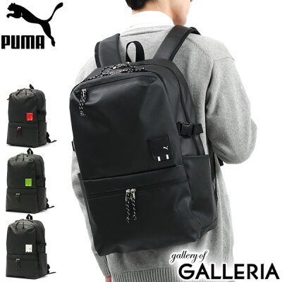 もれなく選べるノベルティ付 プーマ リュック PUMA デュエル バックパック 通学 旅行 部活 スポーツ リュックサック 通学リュック 撥水 大容量 大きめ ノートPC 30L 中学生 高校生 女子 男子 通学バッグ 通学用 J20126