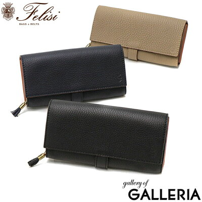 【エントリー&楽天カード最大23倍 1/30限定】【正規品1年保証】 フェリージ 長財布 Felisi LD 財布 本革 レザー コロコロ 大容量 ファスナー 小銭入れ シンプル 蛇腹 イタリア製 メンズ レディース 3005/LD