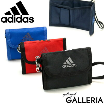 【メール便】 アディダス 二つ折り財布 adidas 財布 二つ折り 小さめ コンパクト ミニ財布 小さい財布 小銭入れあり ラウンドファスナー ストラップ ウォレットコード付き キッズ ジュニア 子供 軽量 男の子 メンズ 57612 2021SS