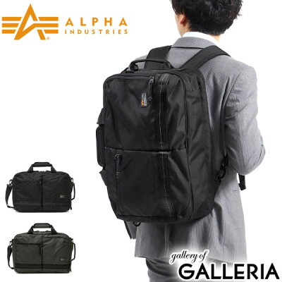 ノベルティ付 アルファインダストリーズ ビジネスバッグ ALPHA INDUSTRIES ショルダーバッグ リュック BIS 3WAY BAG A4 B4 大容量 ノートPC 通勤 ミリタリー MA-1 メンズ レディース TZ1046