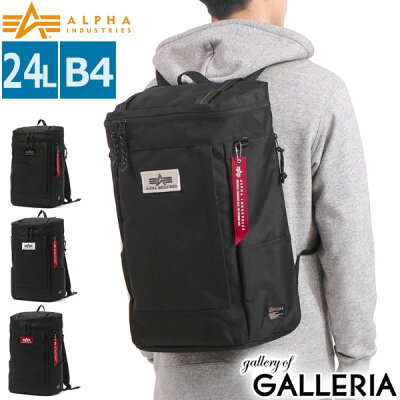ノベルティ付 アルファインダストリーズ リュック ALPHA INDUSTRIES ボックスデイパックM バックパック リュックサック 大容量 A4 B4 24L ノートPC 13インチ 通学 メンズ レディース TZ1072