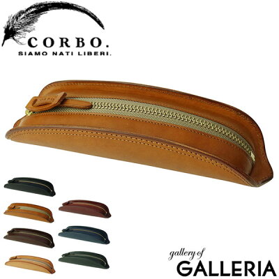 【エントリー&楽天カード最大34倍 2/5限定】 もれなく選べるWノベルティ | コルボ CORBO ペンケース コルボ 筆箱 メンズ 革 corbo. SLATE 8LC-9375
