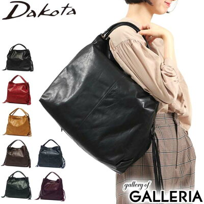 ノベルティ付&無料ラッピング ダコタ トートバッグ Dakota バッグ サンセット2 大きめ A4 レディース トート レザー 本革 通勤 軽量 シンプル 日本製 1032210