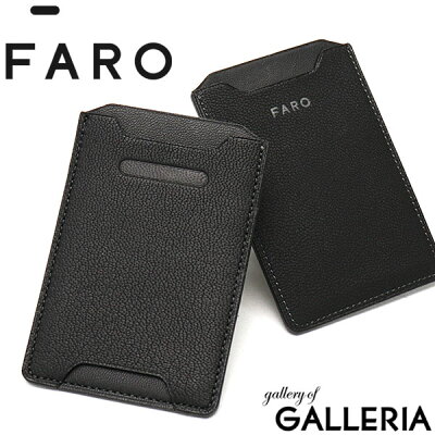無料ラッピング ファーロ パスケース FARO カードケース 定期入れ 1_S02_02 IC Card Case SLG スリム 薄型 コンパクト 本革 レザー 防水 シンプル ビジネス 大人 ブランド 日本製 メンズ F2031S202