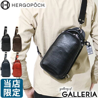 もれなく選べるWノベルティ 【正規取扱店】【当店限定モデル】 エルゴポック HERGOPOCH ワンショルダーバッグ ボディバッグ メンズ レディース 本革 クロコ型押し レザー 06-OS別注 06CGR-OS