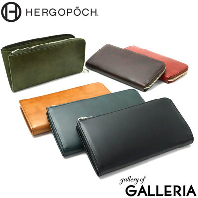 もれなく選べるWノベルティ【正規取扱店】 エルゴポック 財布 HERGOPOCH 長財布 L字ファスナー 06 Series 小銭入れあり レザー メンズ レディース 06W-LF