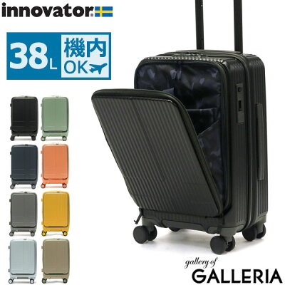 【エントリー&楽天カード最大29倍】 ノベルティ付 【正規品2年保証】 イノベーター スーツケース innovator キャリーケース エクストリームシリーズ 38L キャリーバッグ 機内持ち込み 小型 1泊 2泊 旅行 出張 TSAロック PC収納 INV50