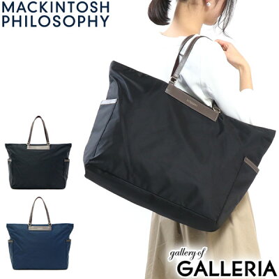 【エントリー&楽天カード最大31倍 8/10限定】 ノベルティ付 マッキントッシュ フィロソフィー トート MACKINTOSH PHILOSOPHY トートバッグ ノア フォールディングバッグ 大容量 トラベル 旅行 パッカブル A3 レディース 55762