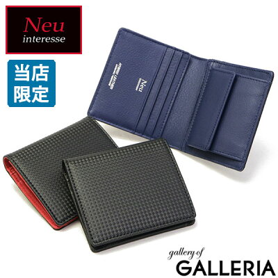 【セール】 無料ラッピング【当店限定モデル】 Neu interesse 財布 ノイインテレッセ 二つ折り財布 SCHATTEN シャッテン LFコンパクト財布 ミニ財布 コンパクト 革 レザー 別注モデル