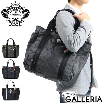 ノベルティ付&無料ラッピング 【日本正規品】 オロビアンコ トートバッグ Orobianco バッグ ARINNA-C 01 JEANS トート B4 大容量 肩掛け ビジネス 通勤 メンズ レディース 92231