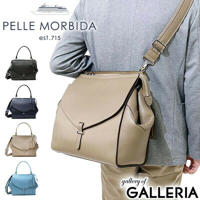 もれなくケアセット+選べるノベルティ | ペッレモルビダ ボストンバッグ PELLE MORBIDA ペッレモルビダ バッグ レザー 2WAY A4 Maiden Voyage メンズ レディース MB047