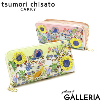 ノベルティ付&無料ラッピング ツモリチサト 財布 tsumori chisato CARRY 長財布 ラウンドファスナー フラワーガーデン 小銭入れ 仕切り かわいい 本革 レディース ブランド 57552