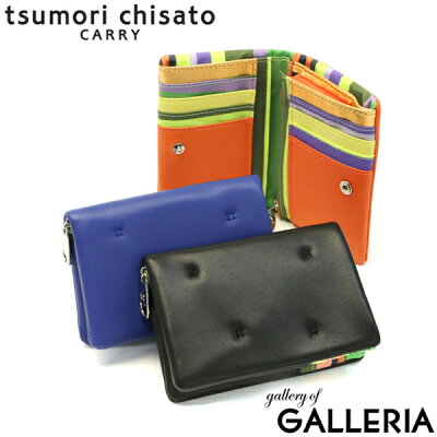 【エントリー&楽天カード最大34倍 2/5限定】 ノベルティ付 ツモリチサト 財布 tsumori chisato CARRY てんてんキルト 二つ折り財布 二つ折り レディース ブランド 軽い 軽量 日本製 羊革 革 レザー 57566