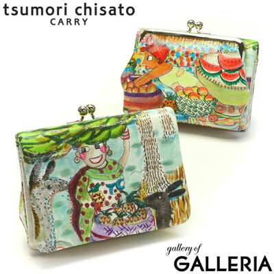 【セール30%OFF】 ノベルティ付 ツモリチサト 二つ折り財布 tsumori chisato CARRY フルーツマーケット 口金折財布 財布 ガマ口財布 ミニ財布 がま口 ミニ 本革 革 レザー 軽量 日本製 レディース 57602