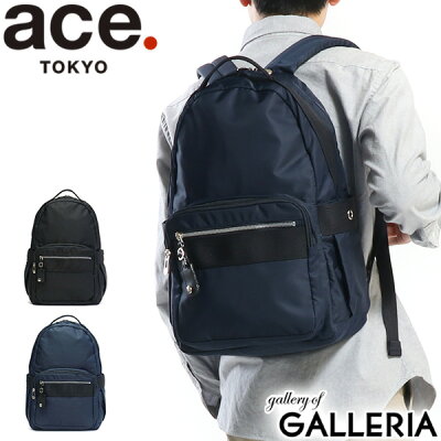 選べるノベルティプレゼント 【5年保証】 エース リュック ace. オウストル Authetol リュックサック カジュアル ace.TOKYO エーストーキョー A4 PC収納 14L メンズ レディース 55625 【ラッキーシール対応】