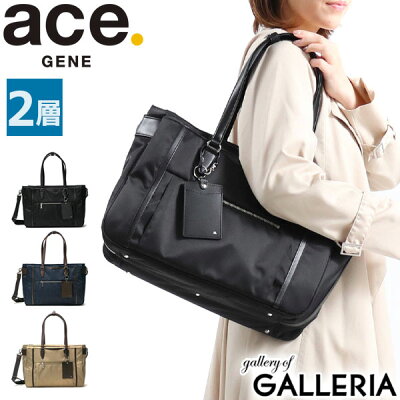 【セール15%OFF】 ノベルティ付 【5年保証】 エースジーン ビジネスバッグ ace.GENE レディース BIENA2 ビエナ2 2WAY トートバッグ ビジネストート ビジネス 自立 ノートPC A4 15L 通勤 通勤バッグ ACEGENE 62553