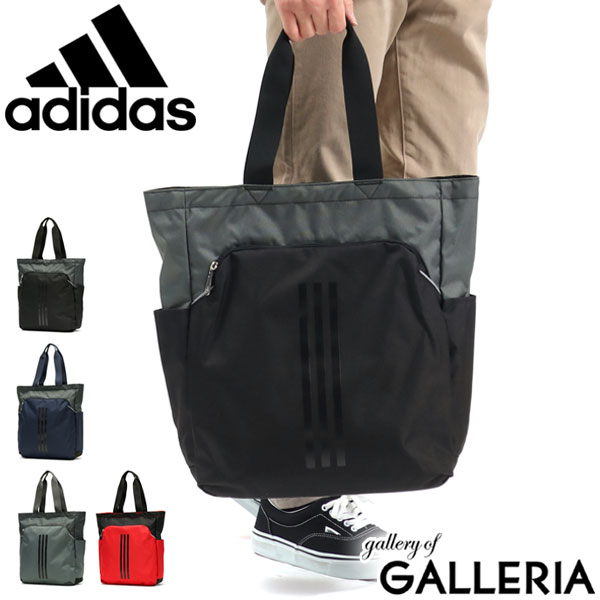 アディダス トートバッグ メンズ 人気ブランドランキング21 ベストプレゼント