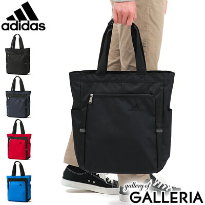 アディダス トートバッグ adidas バッグ ファスナー付き 17L A4 肩掛け 軽量 通学 スクール 塾 中学生 高校生 スポーツ アウトドア 男子 女子 メンズ レディース 63363