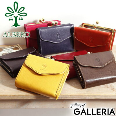 ノベルティ付&無料ラッピング アルベロ 二つ折り財布 ALBERO 財布 がま口 がま口財布 コンパクト 本革 PIERROT ピエロ レディース 日本製 6408