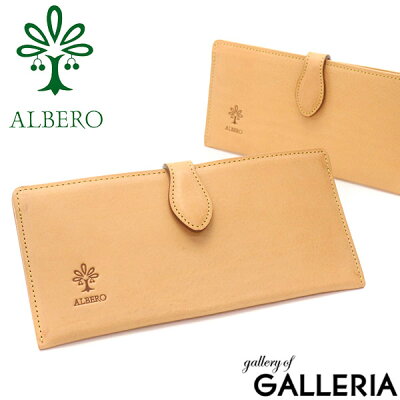 【楽天カードで23倍 | 9/20限定】 ノベルティ付&無料ラッピング | アルベロ 長財布 ALBERO 財布 札入れ 薄い 薄型 NATURE ナチュレ 小銭入れ ミニ財布 本革 日本製 レディース 5371