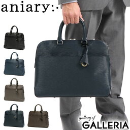 40代 男性へのビジネスバッグ 人気プレゼントランキング22 ベストプレゼント 40代 男性へのビジネスバッグ 人気プレゼントランキング22 ベストプレゼント