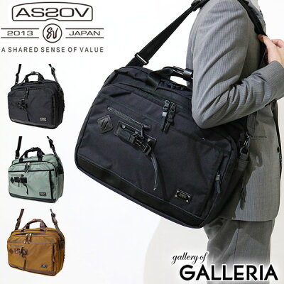 ノベルティ付 AS2OV アッソブ ビジネスバッグ アッソブ 2WAY ショルダー EXCLUSIVE BALLISTIC NYLON BUSINESS BAG L メンズ 出張 通勤 061305