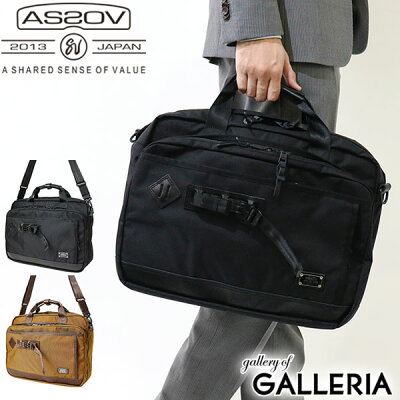 ノベルティ付 AS2OV アッソブ ビジネスバッグ アッソブ 2WAY ショルダー EXCLUSIVE BALLISTIC NYLON BUSINESS BAG S メンズ 出張 通勤 061306