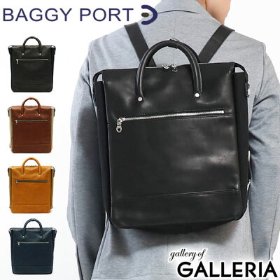 ノベルティ付&無料ラッピング バギーポート リュック BAGGY PORT バッグ リュックサック 2WAY トート メンズ GLOVE グローブ 革 A4 レディース SF-206