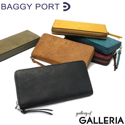 ノベルティ付&無料ラッピング バギーポート 財布 BAGGY PORT 長財布 ラウンドファスナー メンズ BUONA ブオナ レザー 革 レディース ZYS-2400