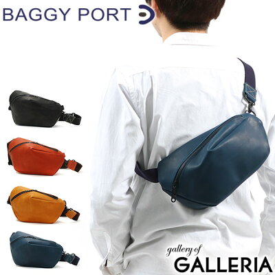 ノベルティ付&無料ラッピング バギーポート ボディバッグ BAGGY PORT ショルダーバッグ ALL GLOVE オールグローブ バッグ 斜めがけ 大人 革 横型 シンプル 小さめ 日本製 メンズ レディース YNM-020