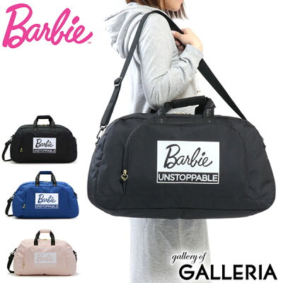 無料ラッピング 【セール】 バービー ボストン Barbie ボストンバッグ エイレン スクールバッグ 2WAY ショルダー スポーツ 部活 合宿 旅行 林間学校 臨海 修学旅行 レディース 可愛い 女子 中学 高校 57434
