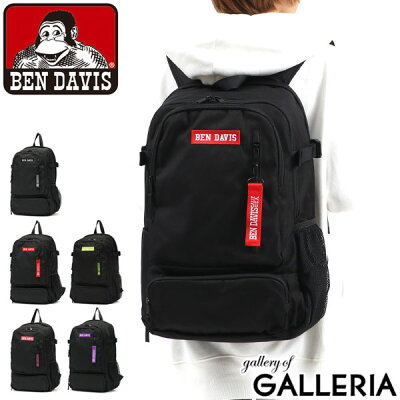 【エントリー&楽天カード最大23倍 9/30限定】 ベンデイビス リュック 通学 BEN DAVIS 通学リュック TABLET DAYPACK デイパック リュックサック バックパック 大容量 A4 B4 32L 中学生 高校生 男子 女子 ボックスロゴ BDW-9272