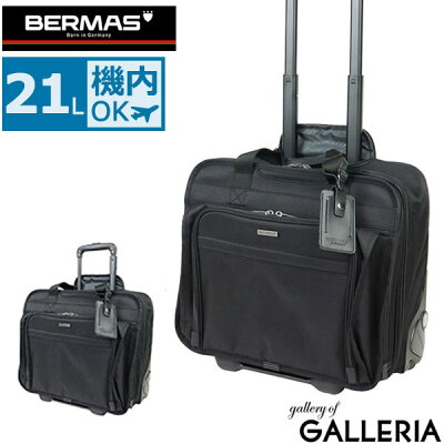 選べるノベルティプレゼント 【正規品1年保証】 バーマス キャリーバッグ BERMAS バーマス スーツケース ファンクションギアプラス FUNCTION GEAR PLUS キャリーケース B4 ファスナー 2輪 ソフト 軽量 60428 (Sサイズ TSAロック 21L 1〜2日程度 機内持ち込み可)