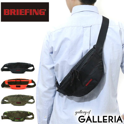 【楽天カードで18倍】 選べるノベルティプレゼント 【日本正規品】 ブリーフィング バッグ BRIEFING ウエストポーチ MINI POD SL PACKABLE ミニ ポッド ボディバッグ ウエストバッグ 斜め掛け SOLID LIGHT ソリッドライト メンズ レディース BRM181204