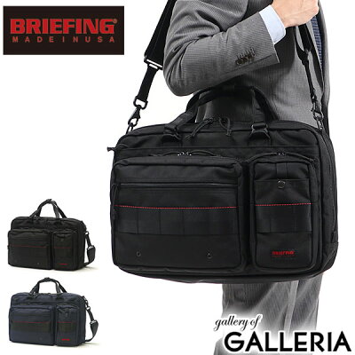 ノベルティ付&無料ラッピング 【日本正規品】 ブリーフィング ビジネスバッグ BRIEFING MOBILE LINER 16 モバイルライナー A4 B4 2WAY ショルダー ノートPC 14.9L ブリーフケース ビジネス 通勤 メンズ USA バッグ BRA213B06