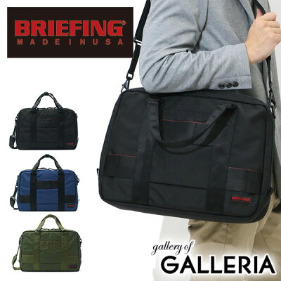 【エントリー&楽天カード最大23倍 3/20限定】【日本正規品】 BRIEFING 2WAYブリーフ ブリーフィング SSL LINER A4 ブリーフケース メンズ レディース バリスティックナイロン ビジネス 通勤 BRF489219