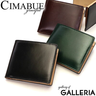 無料ラッピング 【1年保証】 チマブエ グレースフル 財布 CIMABUE graceful 二つ折り 二つ折り財布 コードバン Aniline Cordovan アニリンコードバン 2つ折財布小銭入付 ビジネス 本革 薄型 スリム 牛革 ヌメ革 メンズ 15193