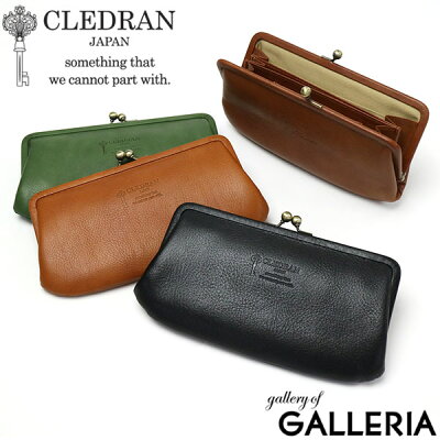 おすすめのがま口長財布 レディースブランド人気ランキングtop12 21年最新版 ベストプレゼントガイド おすすめのがま口長財布 レディースブランド人気ランキングtop12 21年最新版 ベストプレゼントガイド