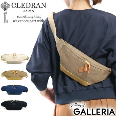 ノベルティ付&無料ラッピング クレドラン ボディバッグ CLEDRAN RENCO レンコ BODY BAG 斜めがけ 小さめ レディース コットン 本革 レザー CL-2903