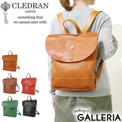【楽天カードで23倍 11/30〜12/1限定】 ノベルティ付&無料ラッピング クレドラン バッグ CLEDRAN クレドラン リュック AMO アモ リュックサック RUCKSACK レディース 革 レザー CL-2323
