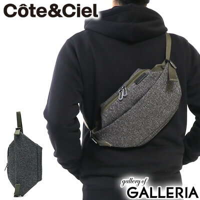 ノベルティ付&無料ラッピング 【日本正規品】 コートエシエル ボディバッグ Cote&Ciel GRAMPIAN GREY ISARAU SMALL ワンショルダー 斜めがけ メンズ レディース CC-28711