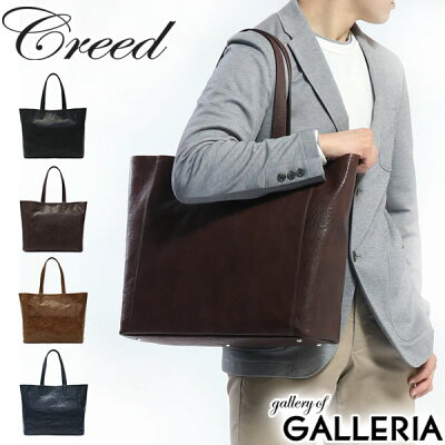 【楽天カードで最大20倍 | 2/18限定】 選べるノベルティプレゼント | クリード トートバッグ Creed COLORADO コロラド A4 B4 本革 レザー 大きめ 通勤 メンズ レディース 371C736