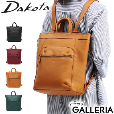【楽天カードで23倍 11/30〜12/1限定】 ノベルティ付&無料ラッピング ダコタ リュック Dakota バッグ エダード リュックサック 小さめ レディース レザー 本革 1033724