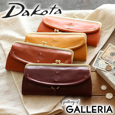 【エントリー&楽天カード25倍 10/25限定】 ノベルティ付&無料ラッピング ダコタ Dakota 長財布 カッシーニ 小銭入れあり がま口財布 レザー レディース サイフ 0036044