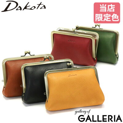 【エントリー&楽天カード最大33倍 8/5限定】 ノベルティ付&無料ラッピング ダコタ 財布 Dakota がま口 ラルゴ レザー 本革 革 レザー 小さめ コンパクト レディース 0035883