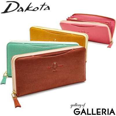 ダコタ限定革小物+選べるノベルティ ダコタ 長財布 Dakota 財布 ステッラ ラウンドファスナー長財布 小銭入れ付き 本革 革 大容量 軽量 ラウンドファスナー カード ブランド 女性 レディース 0030033